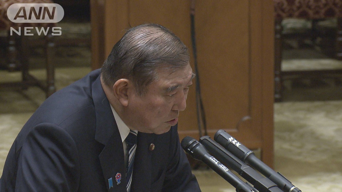 「文民統制のあり方に問題意識」戦後80年を前に石破総理