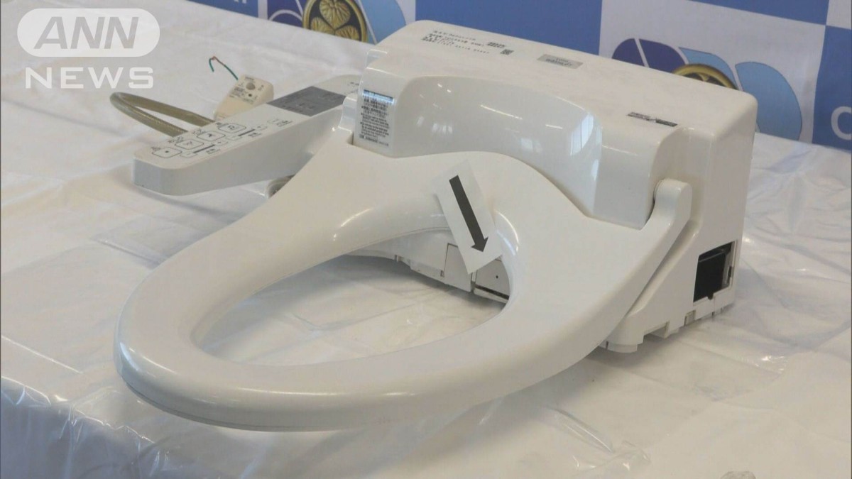 小学生 トイレ盗撮