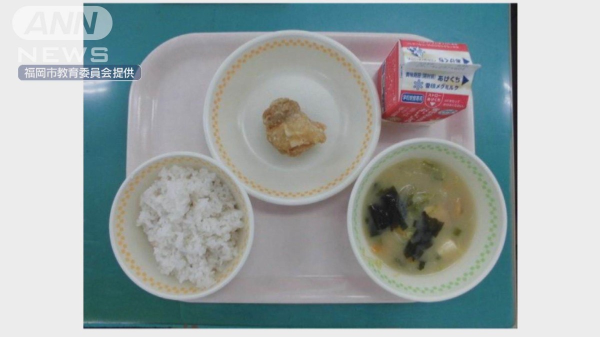 唐 揚げ 給食