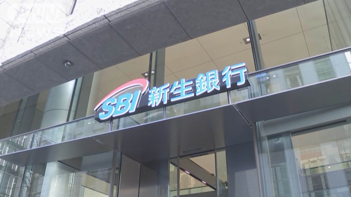 SBI新生銀行　定期預金の半年物金利を年1.0％に