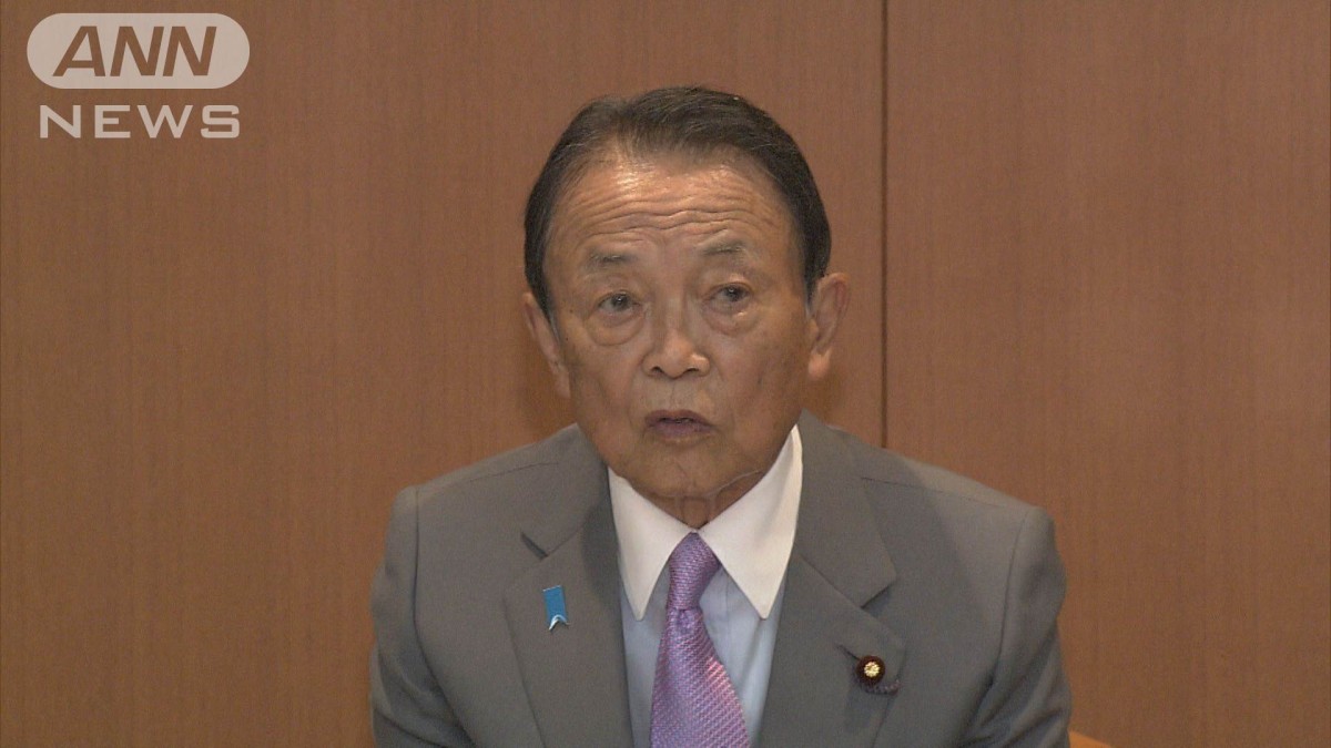 麻生 皇族