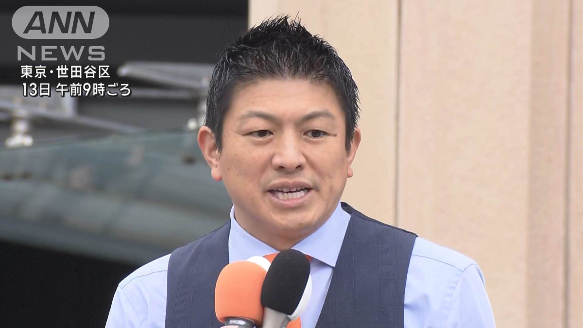 【都議選2025】参政党 神谷宗幣代表 第一声