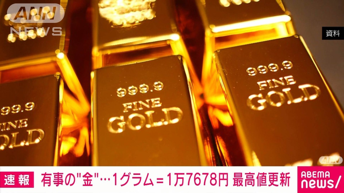 ⭐️レア価格⭐️一粒万倍銭1g 純金 一粒万倍銭 1g | 高品質 金・プラチナ