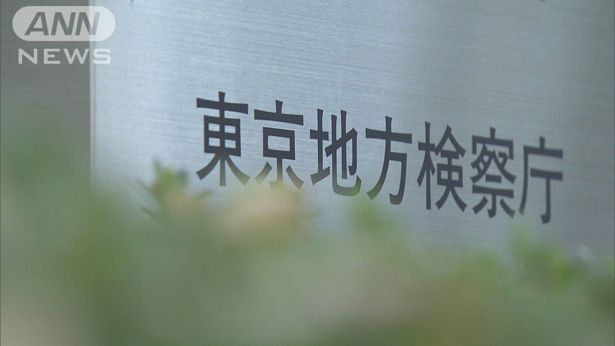 「ナイキ」コピー品の売却疑いで逮捕の女性を不起訴　東京地検