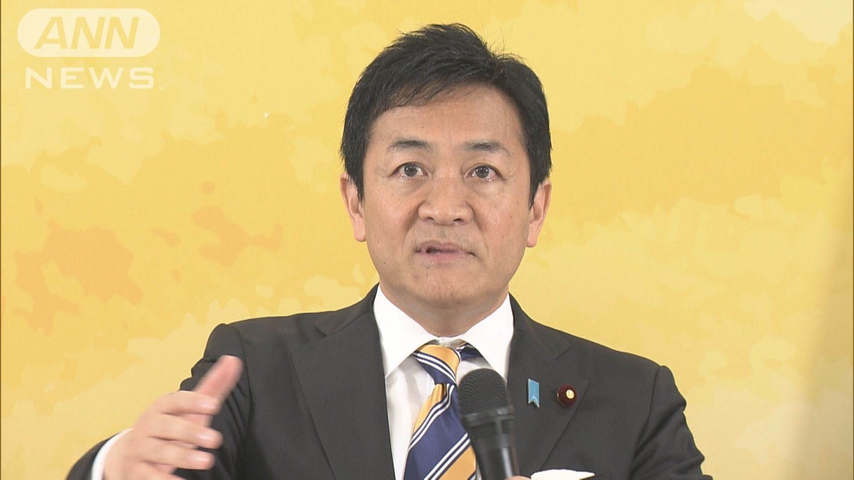 国民民主党が参院選公約を発表　キャッチコピーは「手取りを増やす夏。」