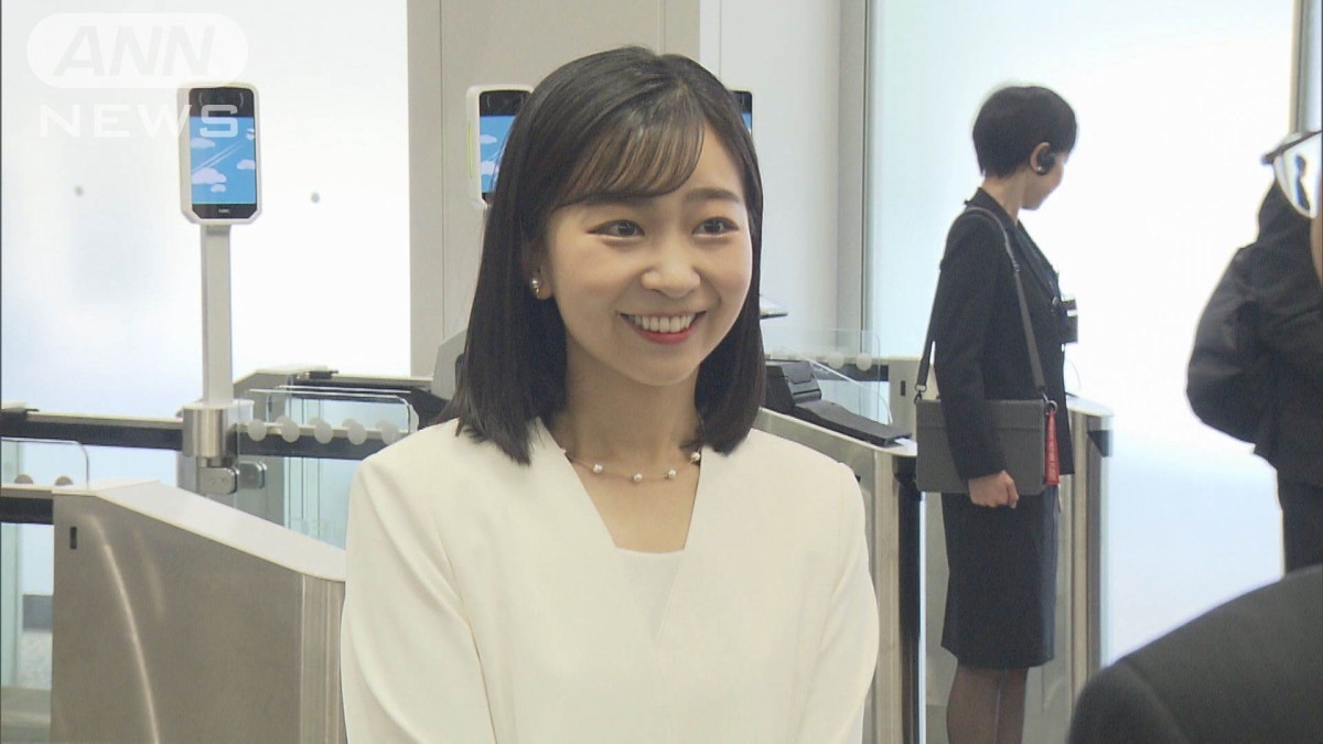 佳子 さま 帰国