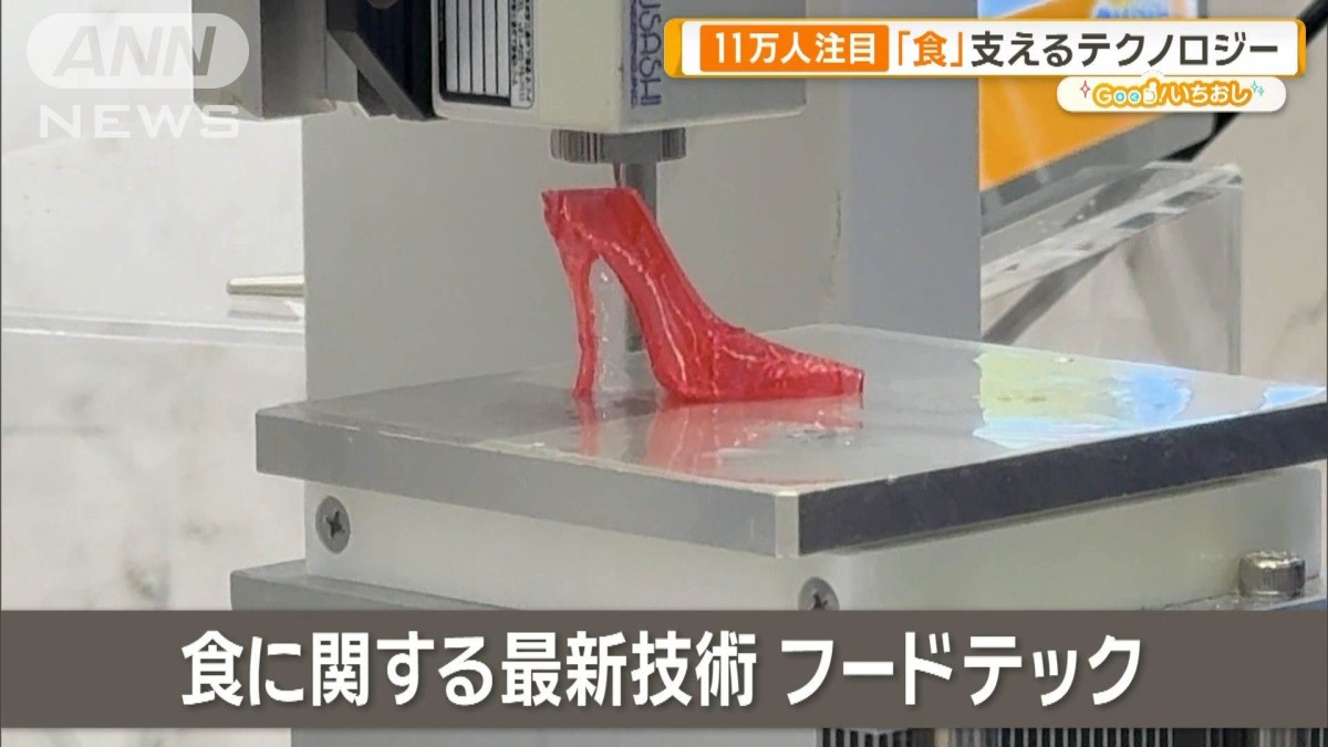 最新最先端テクノロジー搭載♪❤特許技術により目詰まりを低減★3Dプリンター 最新最先端テクノロジー搭載♪❤特許技術により目詰まりを低減☆3D