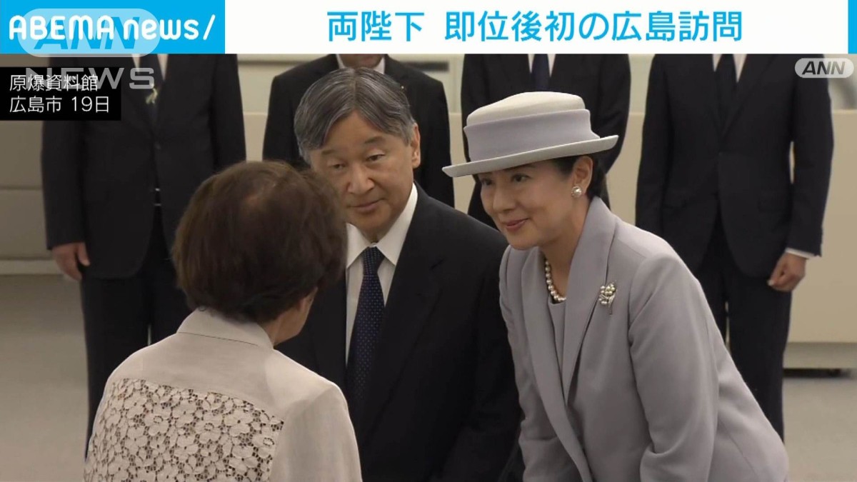 戦後80年 両陛下 即位後初の広島訪問 原爆慰霊碑に供花 犠牲者を追悼