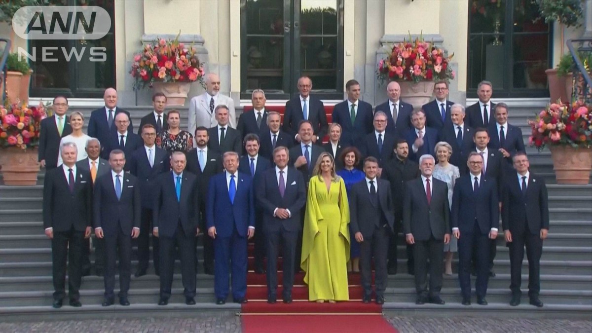 NATO首脳会議開幕 オランダ国王主催晩餐会にトランプ氏ら出席