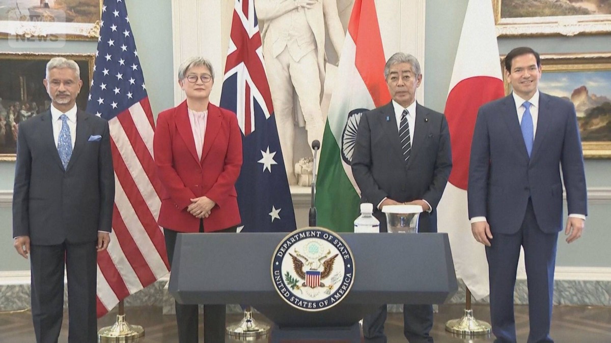 日米豪印外相会合　重要鉱物分野の協力で一致　供給網構築で新たな枠組み立ち上げ