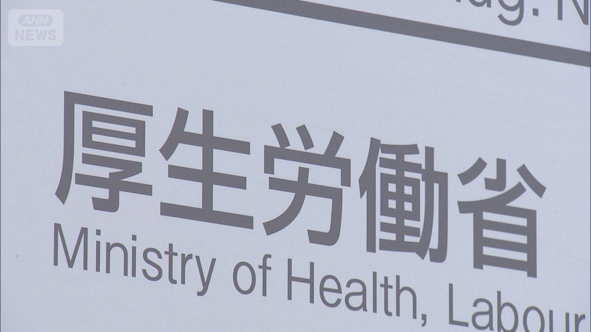 子どもがいる世帯の割合16.6％で過去最低　64.3％が生活「苦しい」と回答　厚労省