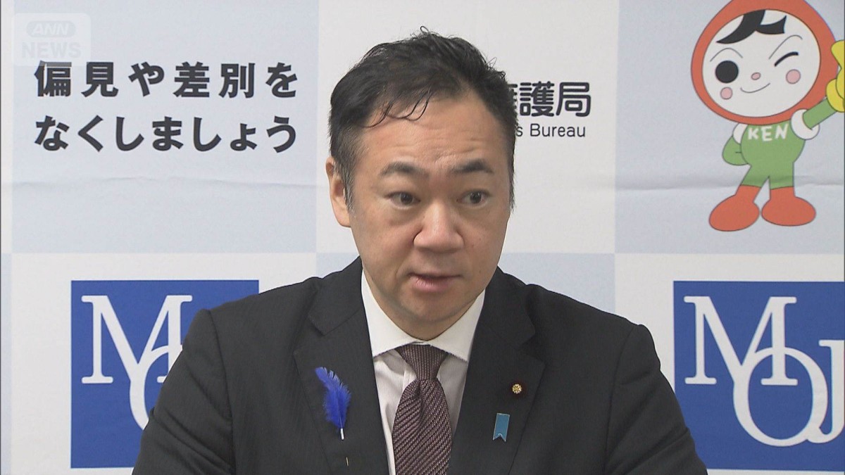 「侮辱罪」厳罰化から3年で検証へ 有識者の検討会を設置　鈴木法務大臣が表明