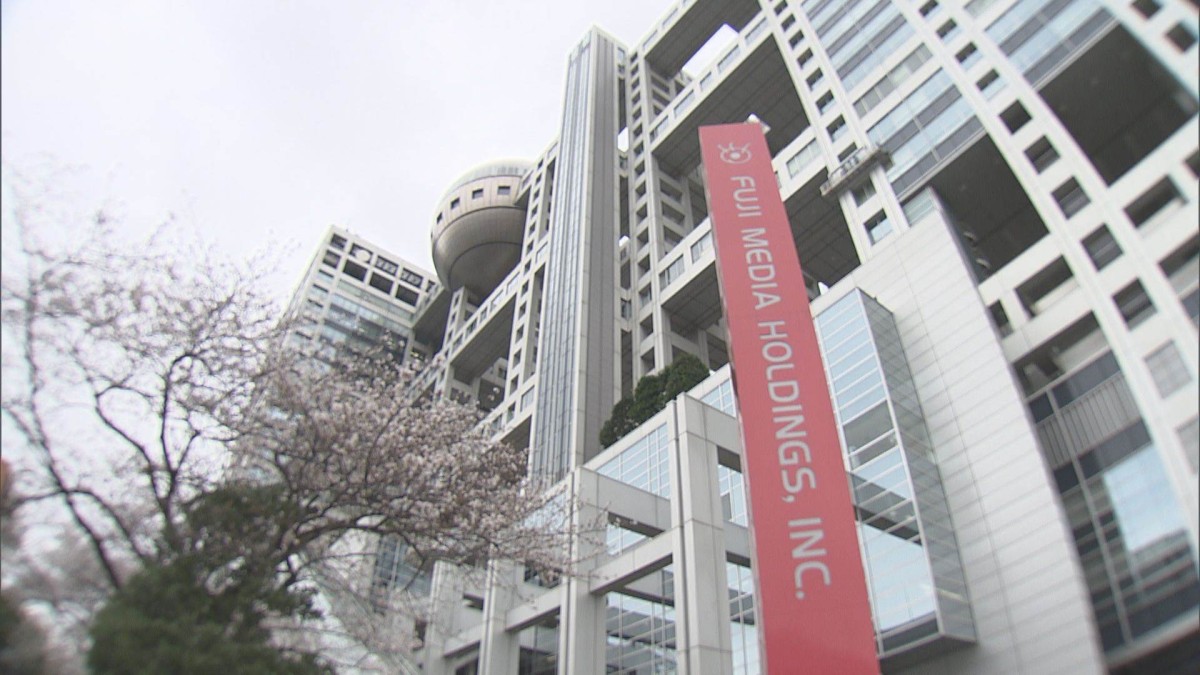 旧村上ファンド系など　フジテレビ親会社株の買い増し加速　15.06％保有