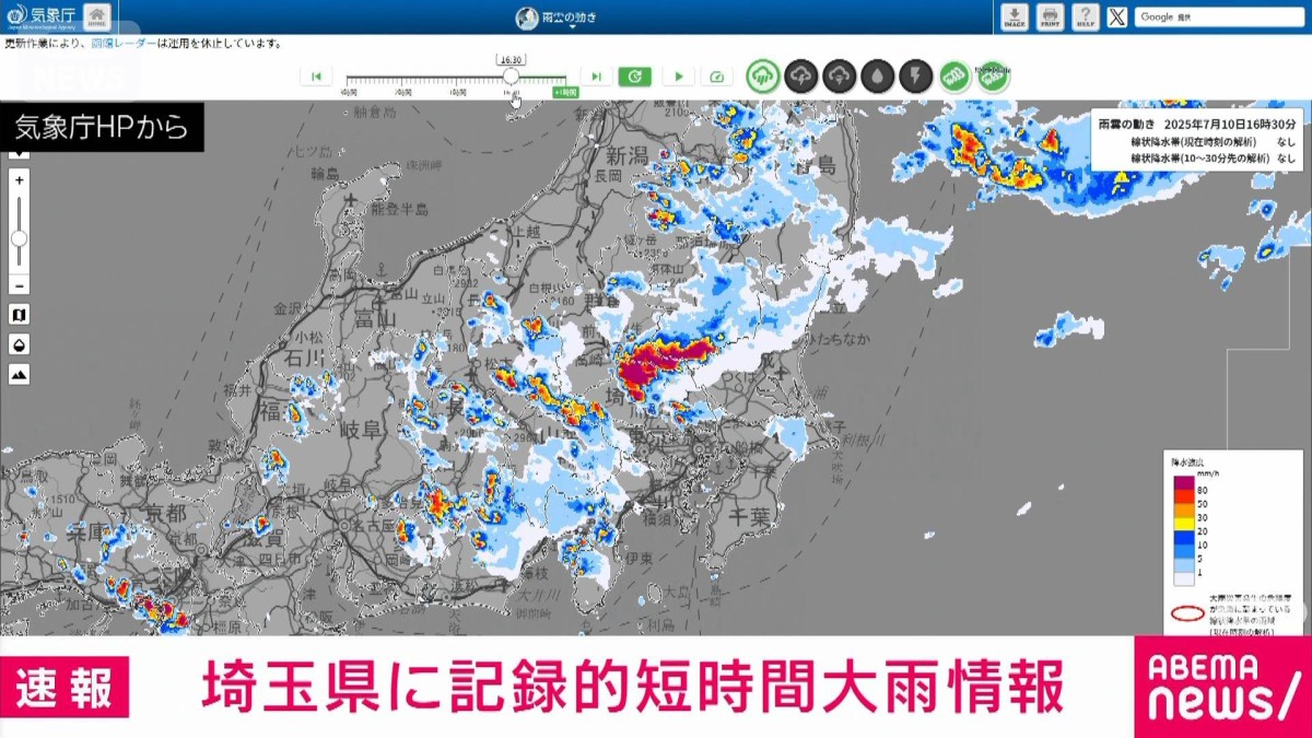 埼玉県に記録的短時間大雨情報 本庄市北堀で1時間に106ミリの猛烈な雨