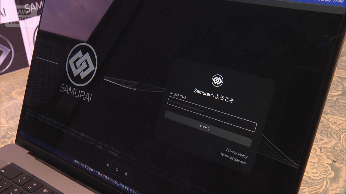 ai様の専用出品 51940-131-