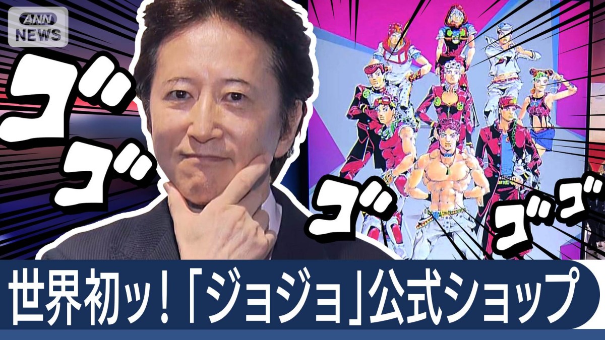 SUGIURUMNレコード　荒木飛呂彦氏 SUGIURUMNレコード 荒木飛呂彦氏 Amazon.co.jp: SUGIURUMN 5