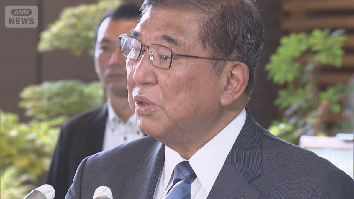 石破総理「人命第一」 原発異常や人的・物的被害の報告なし