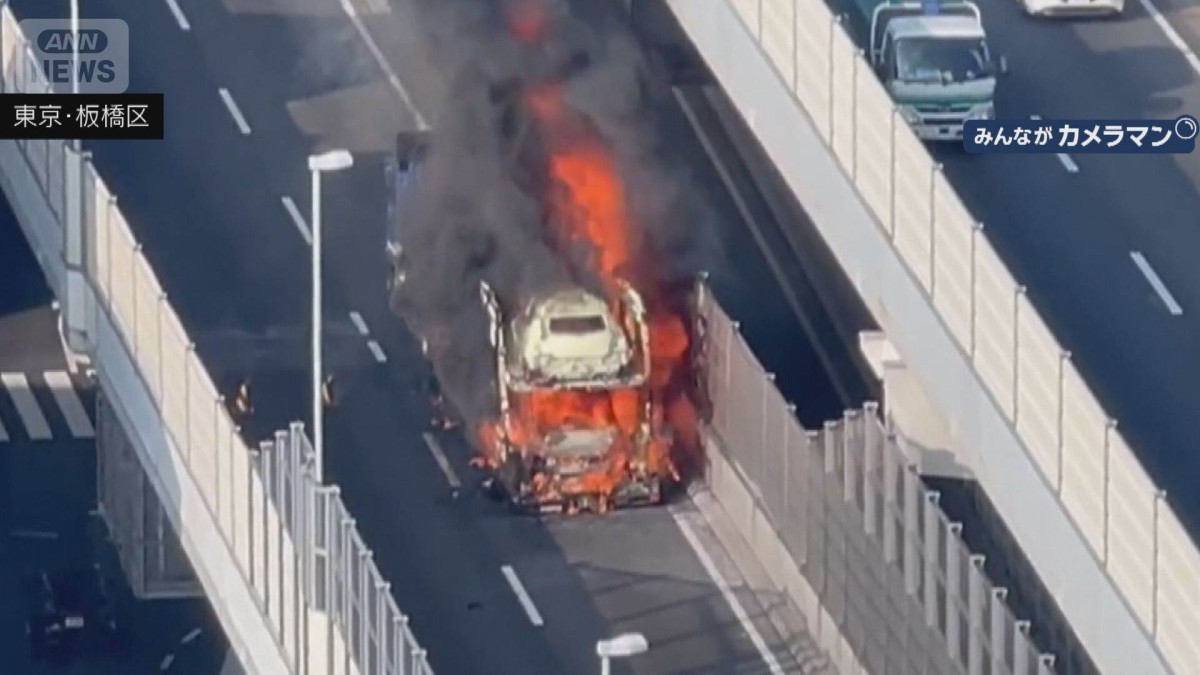 車 炎上 今日