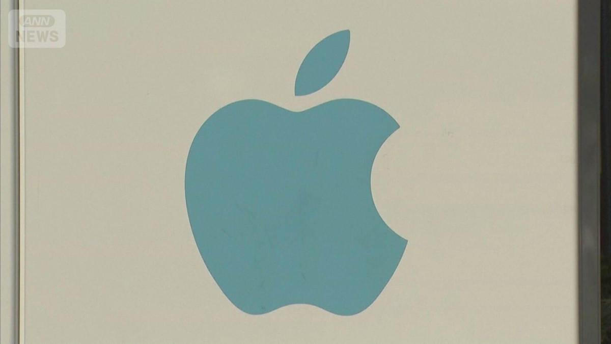 アップル　14兆円を追加投資して国内生産を拡大　関税の影響を回避か　すでに1100億円