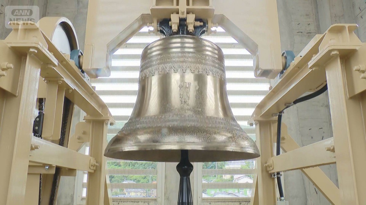 戦後80年】原爆で失われた鐘が復活 「平和と希望を」日米の絆で実現