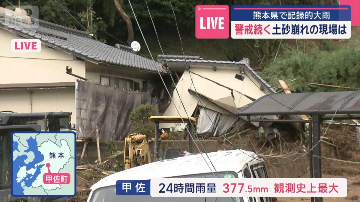 熊本 大雨 被害