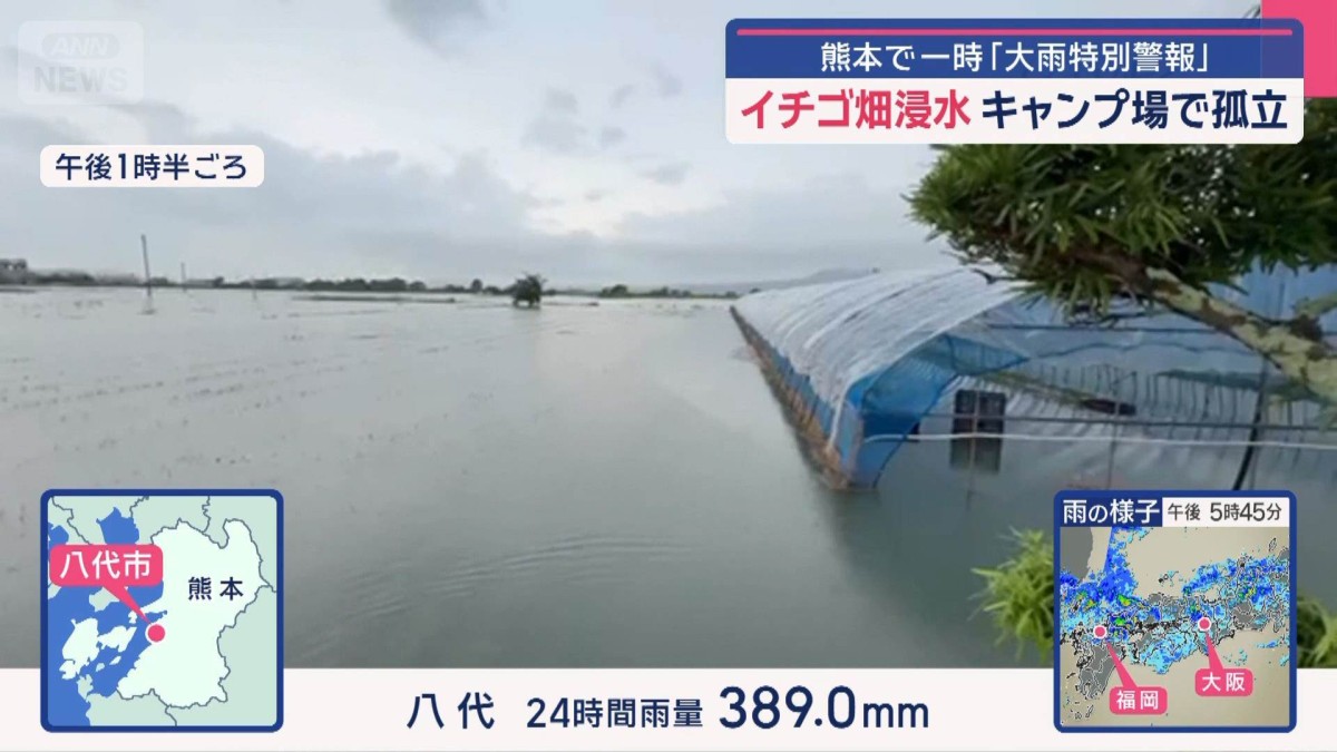 街が冠水…熊本で大雨被害 長崎ではさらに線状降水帯恐れ