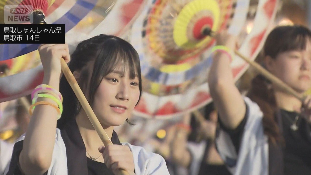 しゃんしゃん祭　踊子傘 第61回鳥取しゃんしゃん祭は、8月13日（水）前夜祭、14日（木