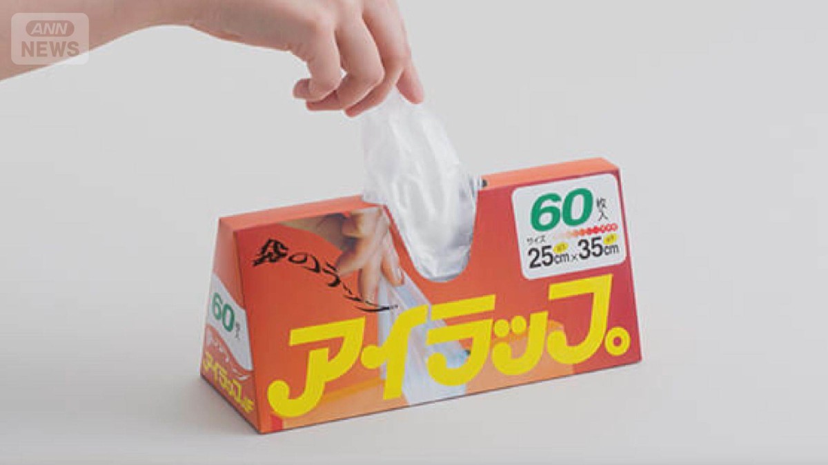 ネット上での誤った使用方法にメーカー警告　「！」マーク多用して危険性強調