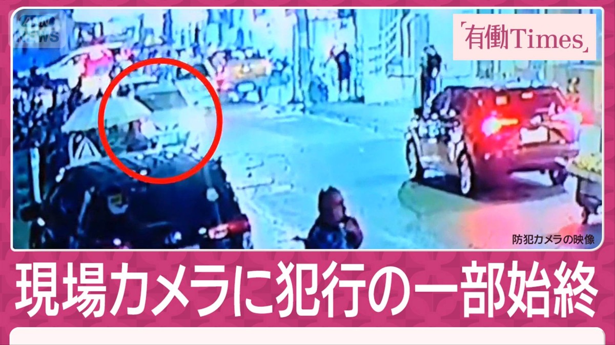 【速報】日本人が狙われた？マニラで2人射殺 入手した防犯カメラ映像に2人組の犯人