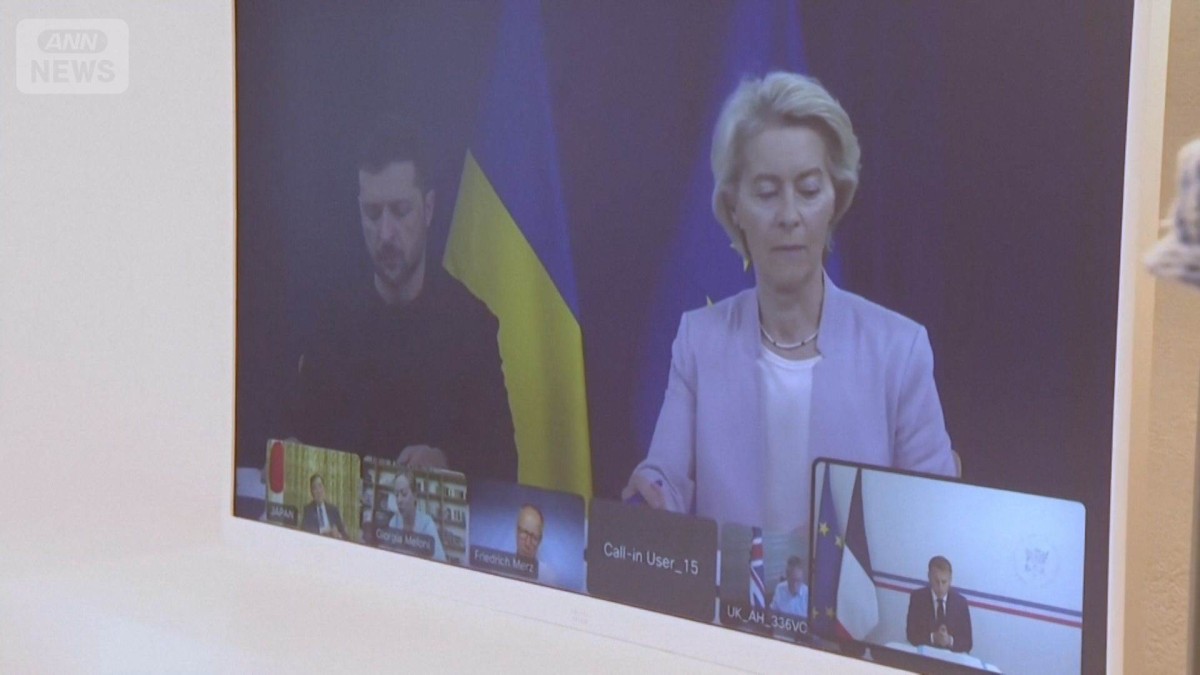 欧州とウクライナ首脳らが会合　停戦条件などを議論