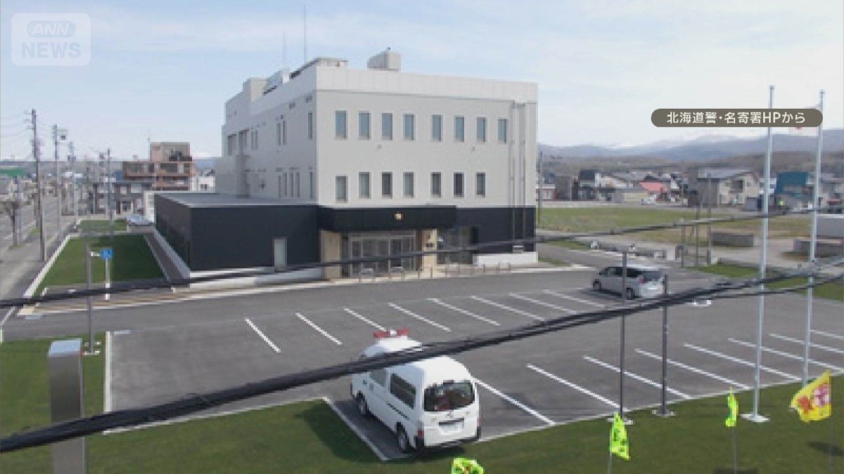 かつ丼万引きで61歳逮捕「お金がなくおなかが減った」　所持金0円　北海道名寄市