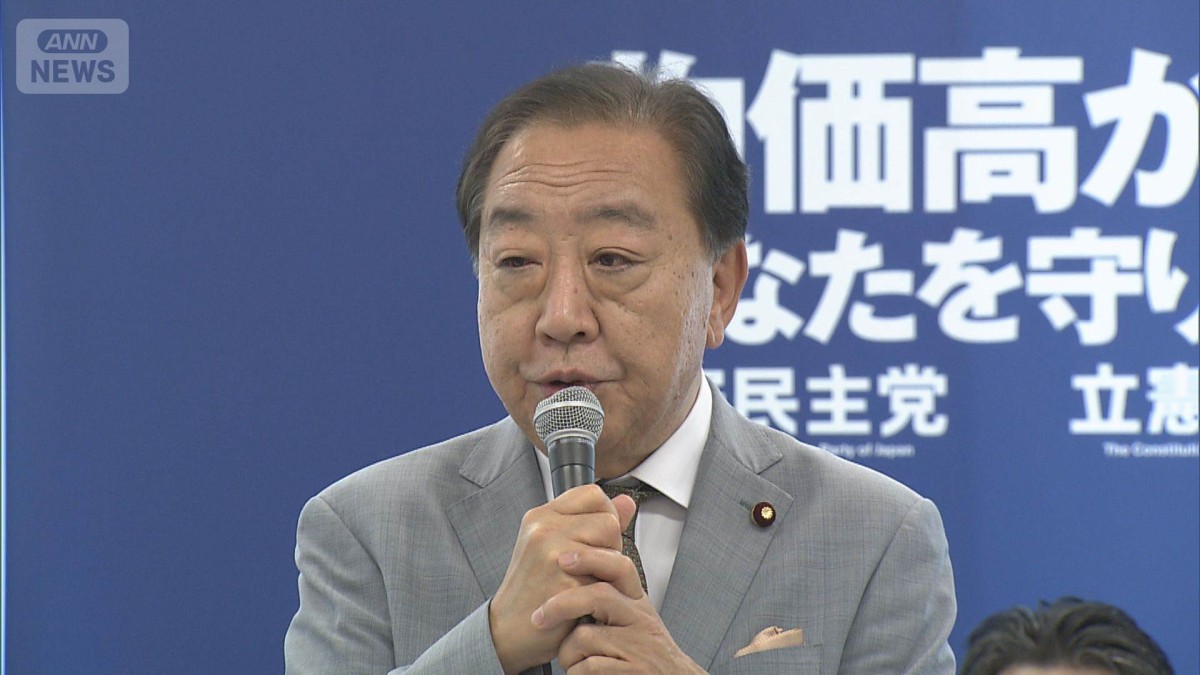 立憲参院選総括案　獲得議席などが伸び悩んだことに「与党の受け皿になれず」