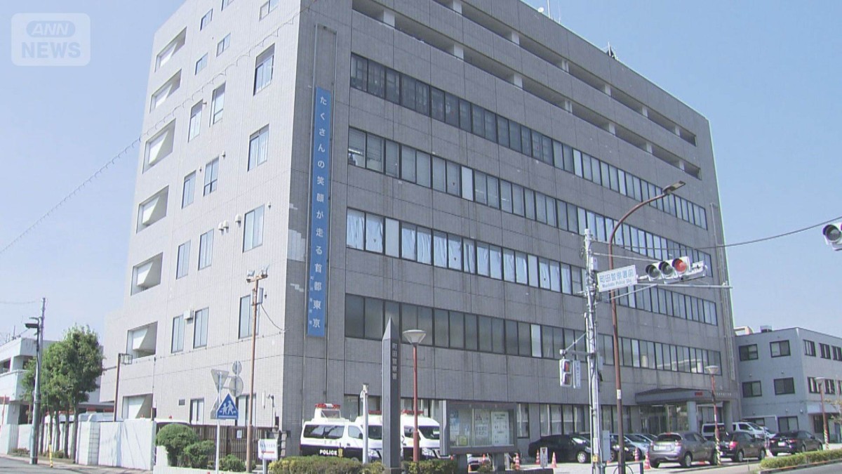 警視庁署長がセクハラ発言　「花嫁修業で苦労する」