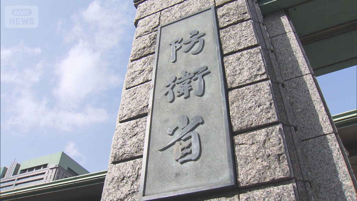 防衛省　過去最大規模を要求へ　2026年度予算案の概算要求　約8.8兆円　