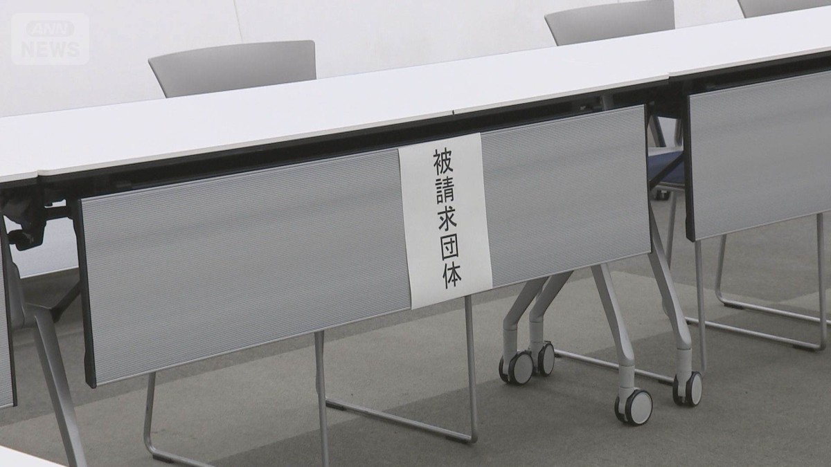 “オウム”後継の「アレフ」現れず　公安審査委員会による公開の意見聴取会
