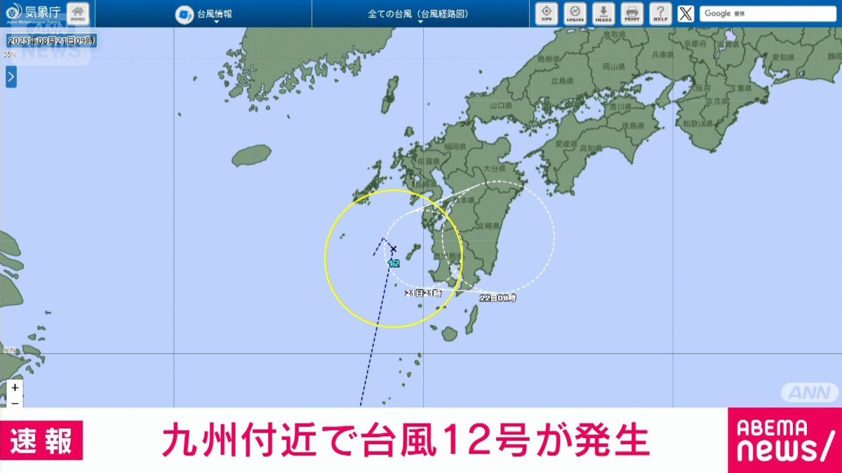 速報】台風12号発生 九州で停滞し鹿児島県（奄美除く）で線状降水帯の恐れ