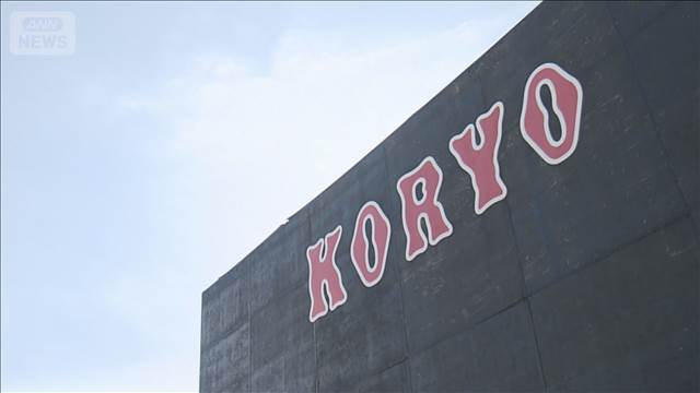 【速報】広島・広陵高校　野球部の中井哲之監督と中井惇一部長の交代を発表 2025年08月21日(木)