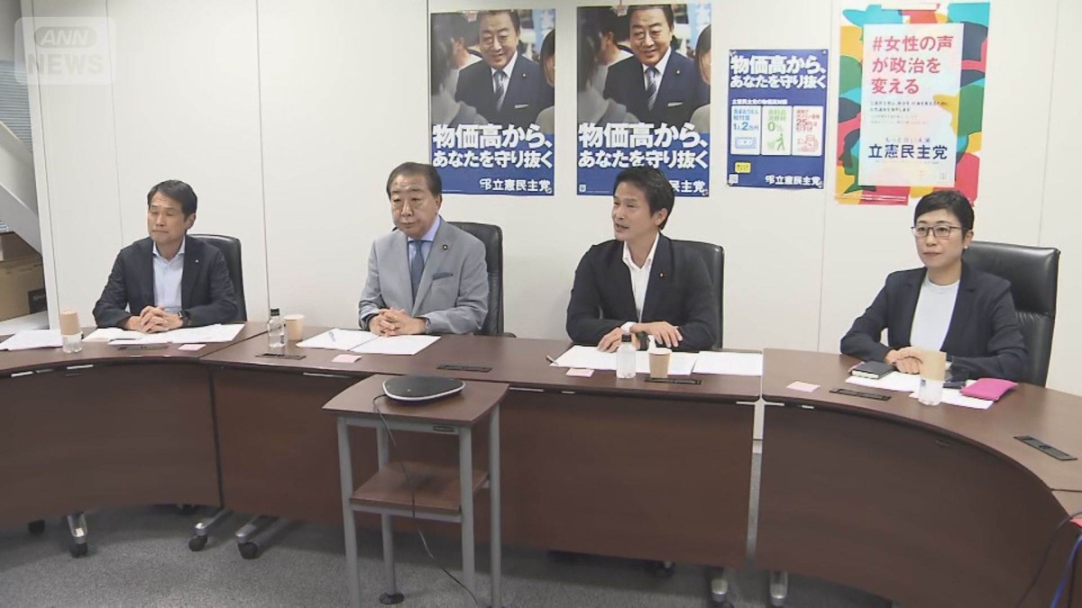立憲　参院選の総括案を提示　「厳しい総括が必要」人事刷新が焦点に