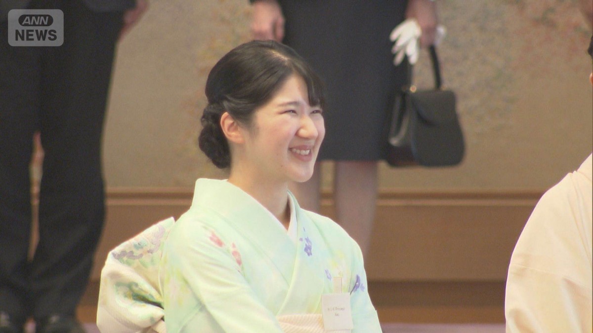 愛子さま、来月に初の新潟県訪問へ　防災推進国民大会などに出席
