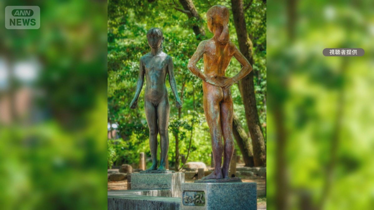 「時代にそぐわない」公園の“裸の少女像”撤去を求める声　香川・高松市