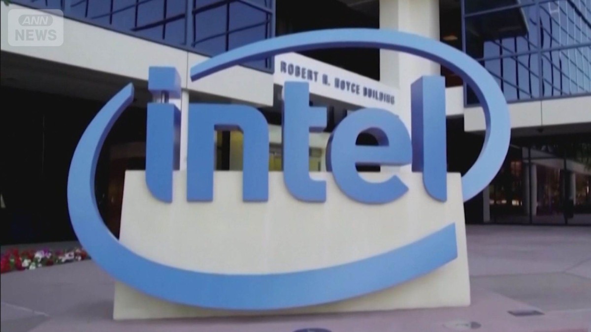 トランプ政権 経営不振のインテル株10％取得 政府による民間企業の株式取得は異例