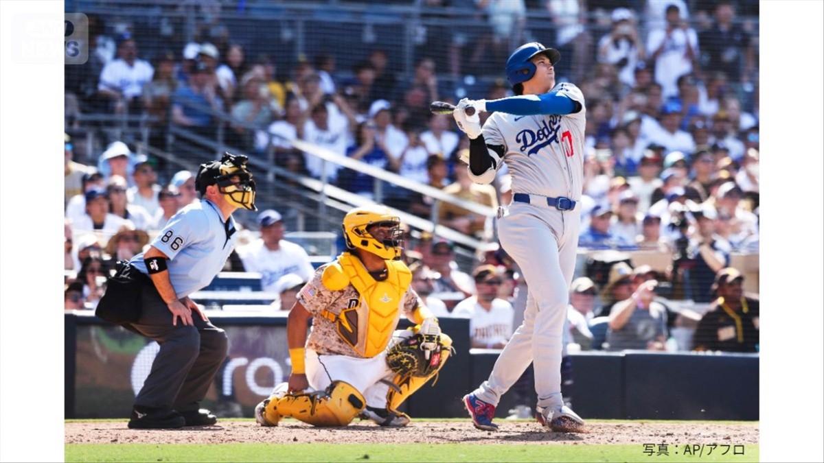 大谷45号HR 山本11勝目 地区優勝マジック「31」点灯