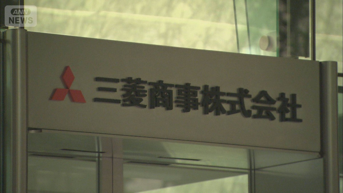 三菱商事 洋上風力建設計画撤退へ最終調整 秋田・千葉の3海域 コスト上昇などから