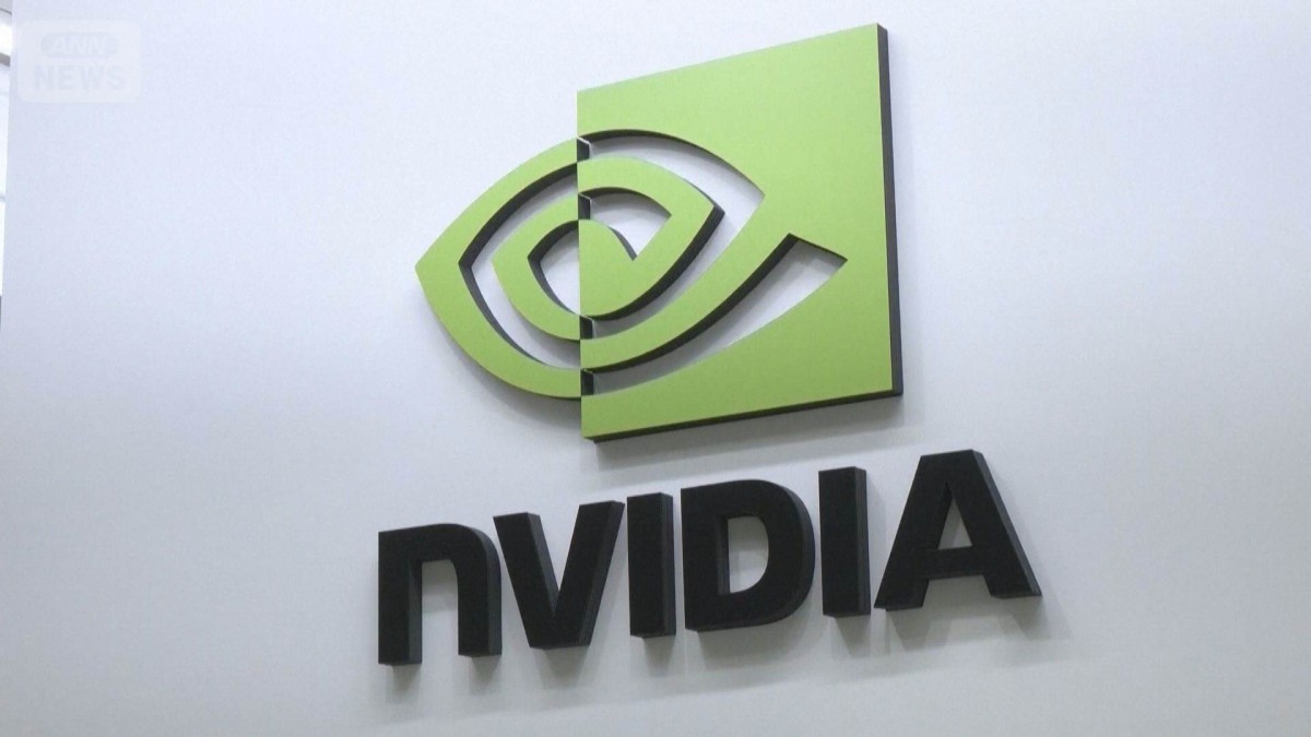 エヌビディア2Q決算 売上高・純利益過去最高 3Q見通し予想上回るも過熱感で売り