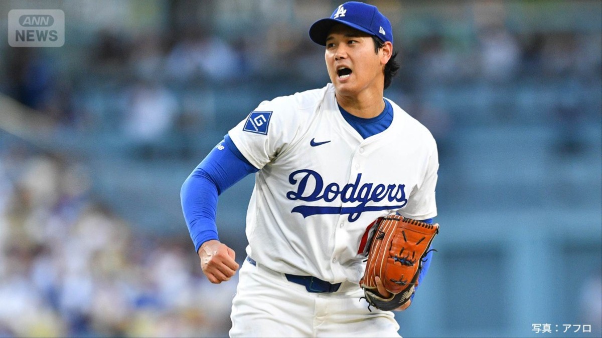 大谷翔平 749日ぶりの勝利　今シーズン最長5回1失点の力投