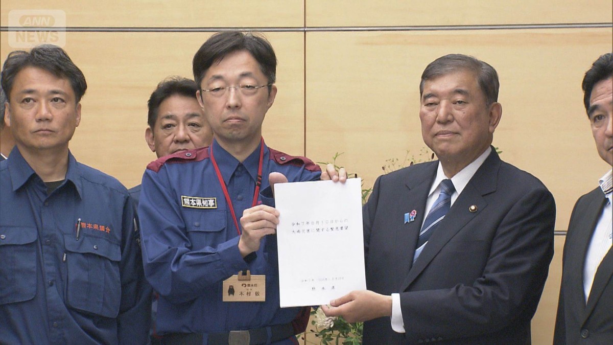 熊本県知事ら 大雨被害で政府に支援要請 石破総理 激甚災害指定など対応急ぐ方針