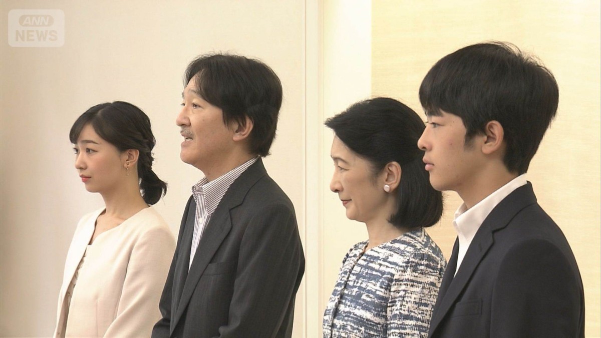 悠仁さまの「成年式」に小室眞子さん夫婦不参加 遠方で小さい子どもがいるため 宮内庁