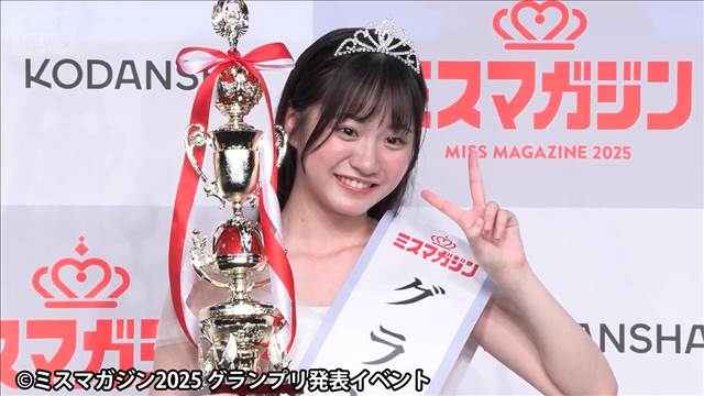 家族と自作ケーキで祝勝会！永岡ゆきね16歳がグランプリ受賞【芸能動画】 2025年08月29日(金)