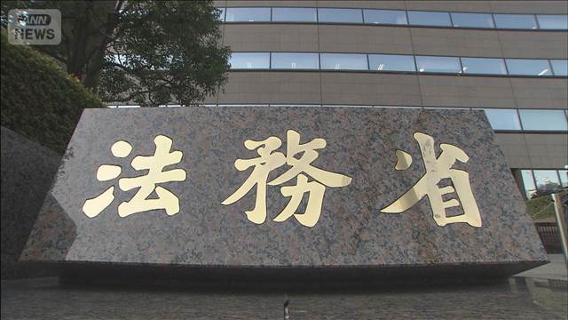 「法定養育費」月額2万円 養育費不払い対策の省令案まとめる　法務省 2025年08月29日(金)