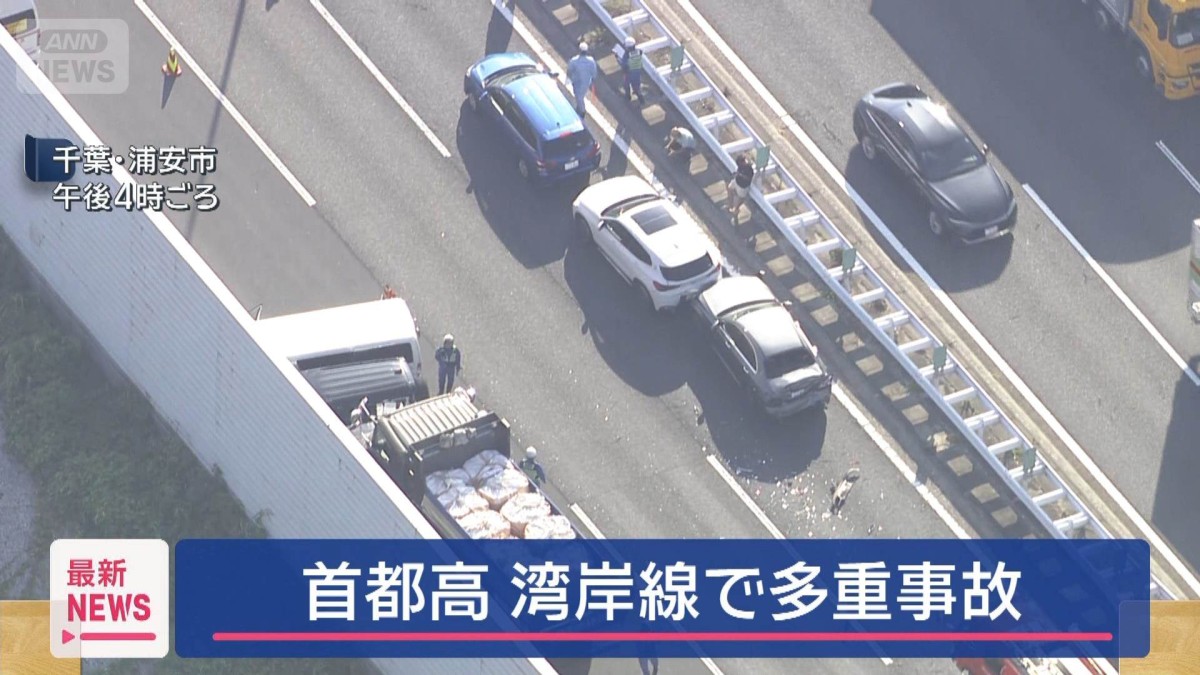 湾岸 線 渋滞